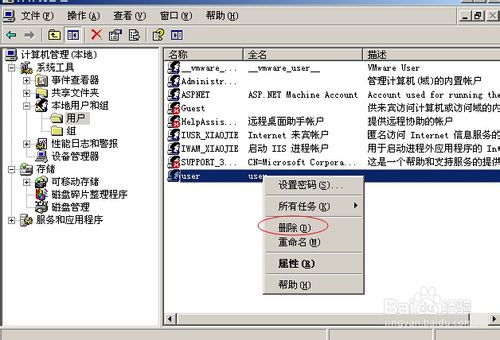 怎么处理windows登录弹出不能加载本地存储文件?