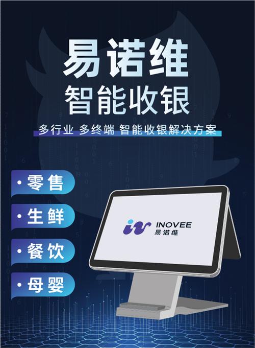范围包括:一般项目:软件开发;人工智能应用软件开发;信息技术咨询服务