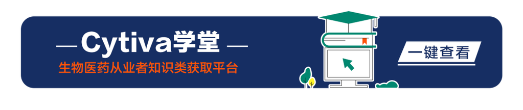 点击cytiva中文官网导航栏